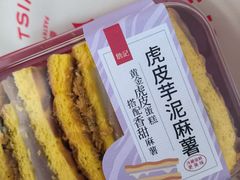 -詹记桃酥(宿州路店)