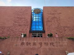 -南越王博物院(王宫展区)