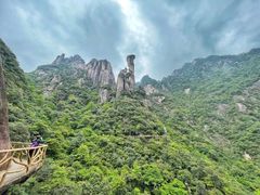 -三清山风景名胜区