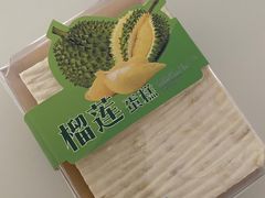 -东哥面包(江宁大润发店)