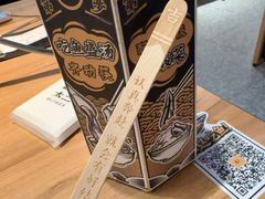 -太二酸菜鱼(正大广场店)
