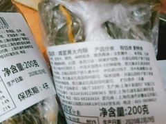 -盒马鲜生(189购物中心店)