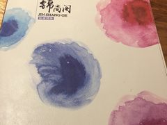-锦尚阁烤鱼•天津菜(宣武门胡同店)