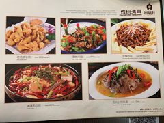 -回锦轩(泉园店)
