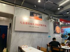 -有章牛杂(石厦店)