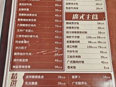 -顺鹅季·非遗烧鹅(六道口店)