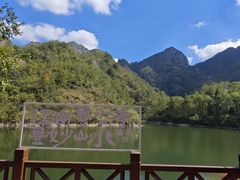 -大慈岩风景区