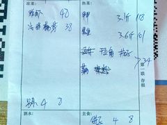 -白洋淀锅里口灶台鱼