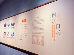 -南京书画院金陵美术馆