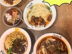 -花市豌杂面(民生路店)