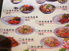 菜单-舌尖上的中国·尝城(力旺广场店)