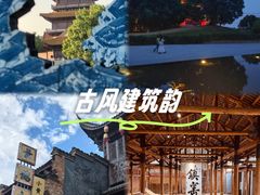 -陶阳里旅游区