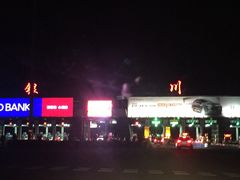 -银川河东国际机场