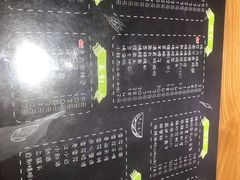 菜单-一顿烧烤(八经街店)