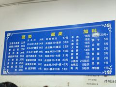 -小狗面馆(复兴店)
