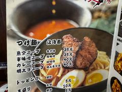 -面道场(森茂店)