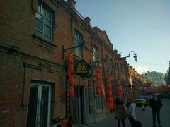 -张包铺(道外店)