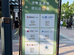 -比斯特上海购物村精品奥特莱斯