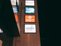 -汇德隆银隆