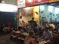 -Hue Ngon Restaurant