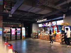 -CGV影城(悦荟4DX店)