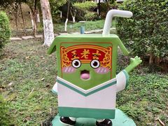 -广州神农草堂中医药博物馆