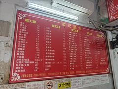 -荣记拉肠(丽江店)
