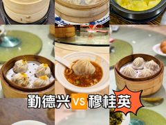 -穆桂英美食(南禅寺店)