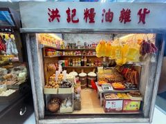 -新城市广场