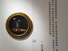 -宝龙艺术中心(七宝宝龙城店)