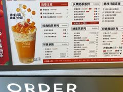 -7分甜(苏州中心店)