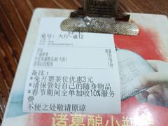 -凤厨顺德水乡凤味馆(大良锦龙路店)