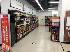 -物美超市(通州华业玫瑰店)