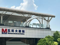 -炽城·烤肉名家(鸿达中央广场店)