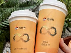 -茶话弄(中贸广场店)