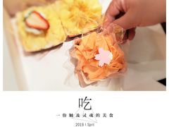 -檬舒舒MonChouChou(环球金融中心店)
