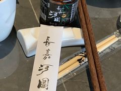 -长嘉·河图火锅(长嘉汇江景旗舰店)