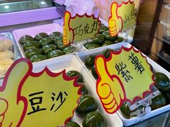 -白魁老号饭庄(安内店)