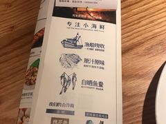 账单-原製原味(普陀山磐龙店)