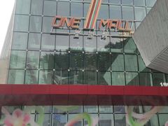 -壹海城ONE MALL