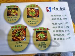 -顺水鱼馆(浐灞店)