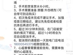 -半岛宠物医院24小时(科华中路店)