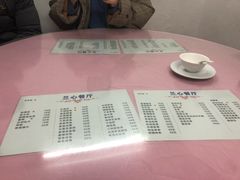 -蘭心餐厅(进贤路店)