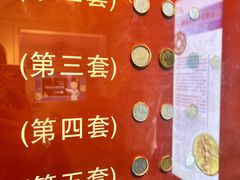 -沈阳金融博物馆