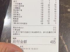 -拈一筷子·宜宾江湖菜(总店)