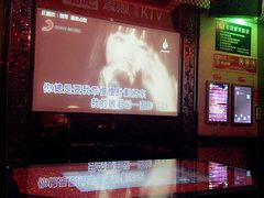 -唱吧麦颂KTV(东胜港悦广场店)