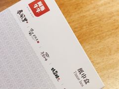 -阿斯牛牛·凉山菜(新会展店)