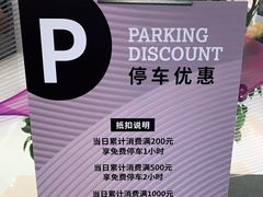 -1788国际中心-停车库