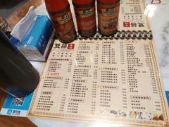 菜单-双喜老铺(人民广场店)