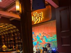 -悦界酒吧(后海店)